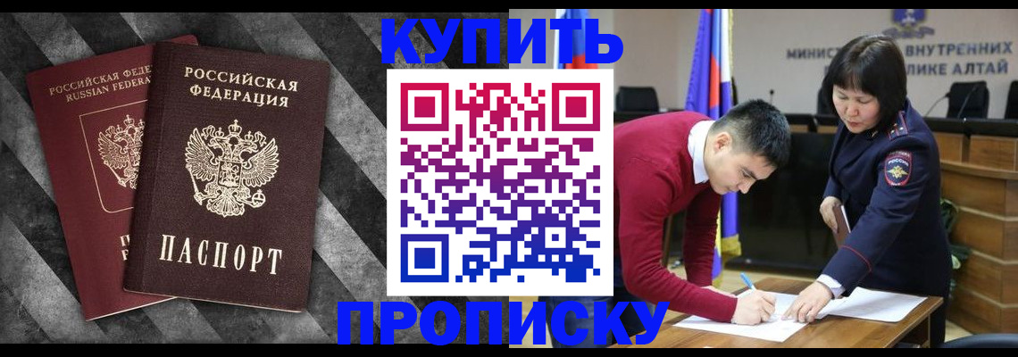найти адрес прописки в Чебоксарах