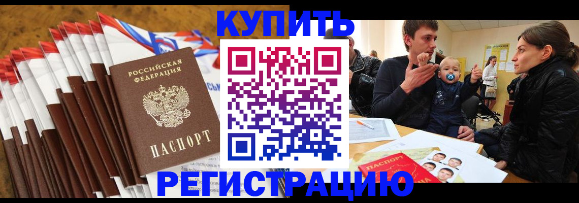 миграционный учет в Чебоксарах